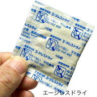 エージレスドライ ADN-5（5g×2,400個）石灰乾燥剤 65×50mm 業務用（受注生産）（北海道・沖縄への発送…
