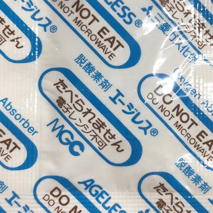 楽天市場 脱酸素剤 エージレス Z 100pkc 100個 ４ 鉄系自力反応型 低水分用 三菱ガス化学 北海道 沖縄への発送は行っておりません 包装資材と菓子材料販売のi Yota