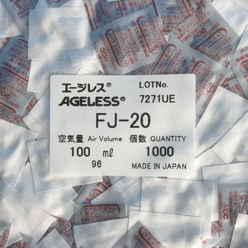 脱酸素剤 エージレス FJ-20 1 000個×３ 三菱ガス化学 水分依存型 北海道 高水分用 沖縄への発送は行っておりません 少し豊富な贈り物