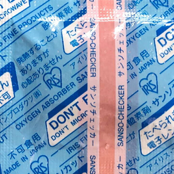 楽天市場】検知剤付 サンソカット FW-30C （200個×30袋）脱酸素剤 (お 