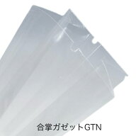 【前年同月の購入実績が必要】合掌ガゼット GTN NO.15（500枚） 60×50×200mm バリアナイロンガゼット袋…