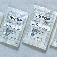 【前年同月の購入実績が必要】(合掌袋) バリアOP X タイプ規格袋 No.1（4,000枚）130×230mm 防湿 脱酸素…
