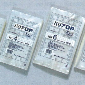 (合掌袋) バリアOP X タイプ規格袋 No.1（4,000枚）130×230mm 防湿 脱酸素剤対応袋 福助工業 (お届け時間指定不可)（北海道・沖縄への発送は行っておりません）