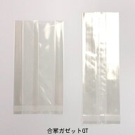 【前年同月の購入実績が必要】合掌ガゼットGT NO.29（500枚） 80×30×150mm KOPガゼット袋 脱酸素剤対応…