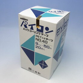 共和パイロン バッグシールテープ（金）（20巻入）9mm×50m、バックシーラー用 バッグシーリングテープ（北海道・沖縄への発送は行っておりません）