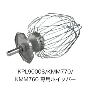 (�z�C�b�p�[)�P���~�b�N�X�~�L�T�[ KPL9000S/KMM770/KMM760��p�z�C�b�p�[�i���@��KM-800�AKM-600�Ȃǂɂ͎g�p�ł��܂���j(���͂����Ԏw��s��)�i�k�C���E����ւ̔����͍s���Ă���܂���j