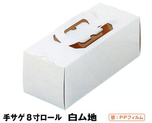 C24110 TQ 8  [ n 1 {p {́i300j(̂݁^g[) 256×105×90mm  [P[L pbP[WVi񂹏ijikCEւ͍̔sĂ܂