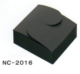 生チョコ箱 N.Cケース ブラック NC-2016（200枚）F12120 NCケース 2cm角用 内寸88×88×23mm ※茶グラシンは順次「白グラシン」に変更予定 パッケージ中澤（取寄せ商品）（北海道・沖縄への発送は行っておりません）