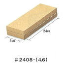 ギフト箱 エースカートン #2408-（4.6）（100枚）（46エース）B10410 内寸240×80×46mm 菓子箱 両面ウッズ リサイク…