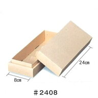 ギフト箱 H-58ミルカートン #2408（100枚）B10710 （58ミルカ）内寸240×80×58mm 循環型エコ原紙 リサイ…