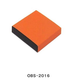 F10120 ガナッシュ OBS-2016（100枚）（2cm角用）内寸87×88×23mm 生チョコ用 スリーブケース パッケージ中澤（北海道・沖縄への発送は行っておりません）