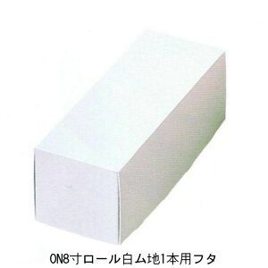 C1211A ON 8 [n 1 {pt^i300j(Ŵ) ͕ʔł 238×89×87mm n [P[L pbP[WVi񂹏ijikCEւ͍̔sĂ܂j