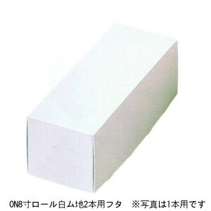 C1212A ON 8 [n 2 {pt^i200j(Ŵ) ͕ʔł 240×178×87mm n [P[L pbP[WVi񂹏ijikCEւ͍̔sĂ܂j