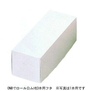 ロールケーキ 箱の人気商品 通販 価格比較 価格 Com ロールケーキ 箱の人気商品 通販 価格比較 価格 Com
