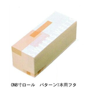 C1241A ON 8 [p^[ 1 {pt^i300j(Ŵ) 238×89×87mm [P[L pbP[WVi񂹏ijikCEւ͍̔sĂ܂j