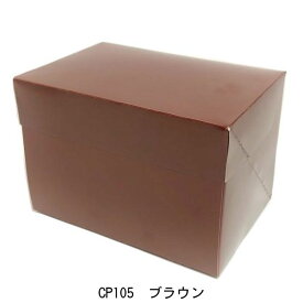 楽天市場 ケーキ箱 保冷剤の通販