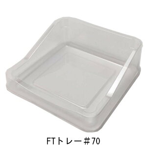 FTg[#70i1,000j 70×70×28mm P[LpPETg[ ڂَq̂܂I pbP[WV у^g[͕ʔłi񂹏ijikCEւ͍̔sĂ