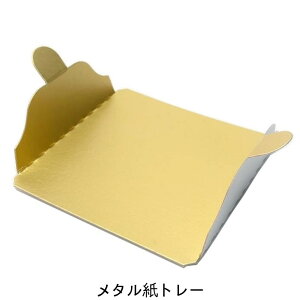 U30450 ^g[ 70×70×23i1,000jP[LpFg[ FTg[#70 pbP[WV ѓPETg[͕ʔłi񂹏ijikCEւ͍̔sĂ܂j