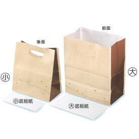 楽天市場 ケーキ用 手提げ袋の通販