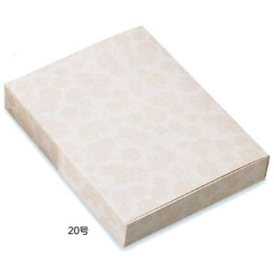 菊カートン 20号(200枚) 220×276×45mm 和菓子箱 パッケージ中澤 ※トレーは別売りです(取寄せ商品)(北海道・沖縄への発送は行っておりません)