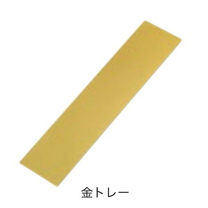 Mtg XP[Xp g[i600jU21310 193×45mm pbP[WVikCEւ͍̔sĂ܂j