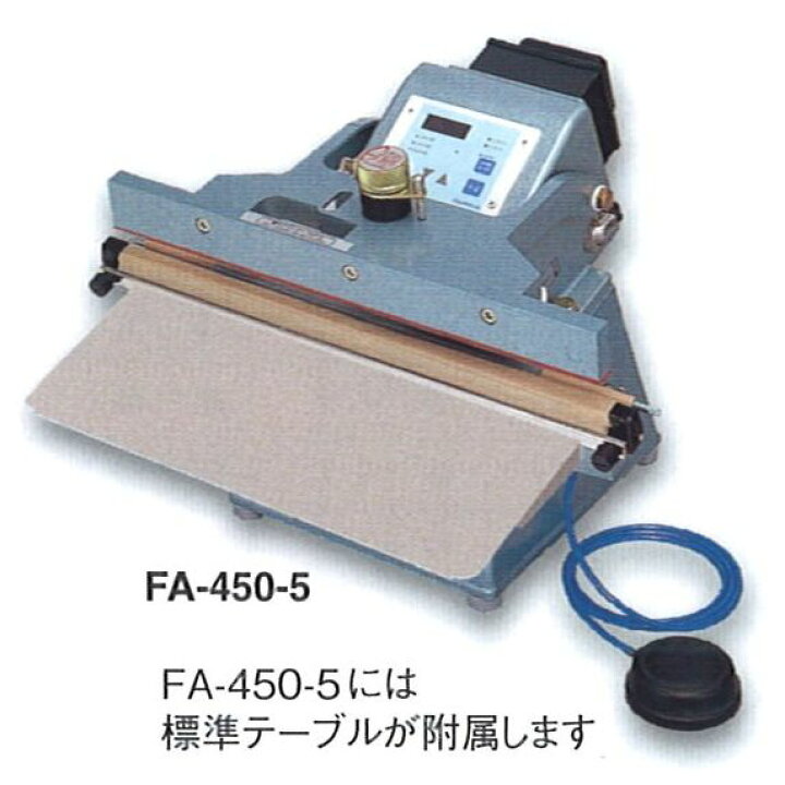 楽天市場】富士インパルス FA-450-5 電動シーラー（5mm幅×450mm長 