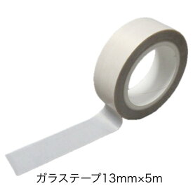 ガラステープ13mm×5m（1巻）耐熱粘着テープ 富士インパルス 純正部品（お届け時間指定不可）（同梱不可）