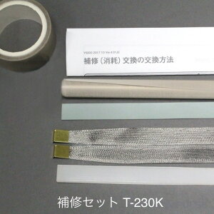 T-230KV[[p CZbgigRq[^[2{tj xmCpX ii͂Ԏwsjisji[J[ij