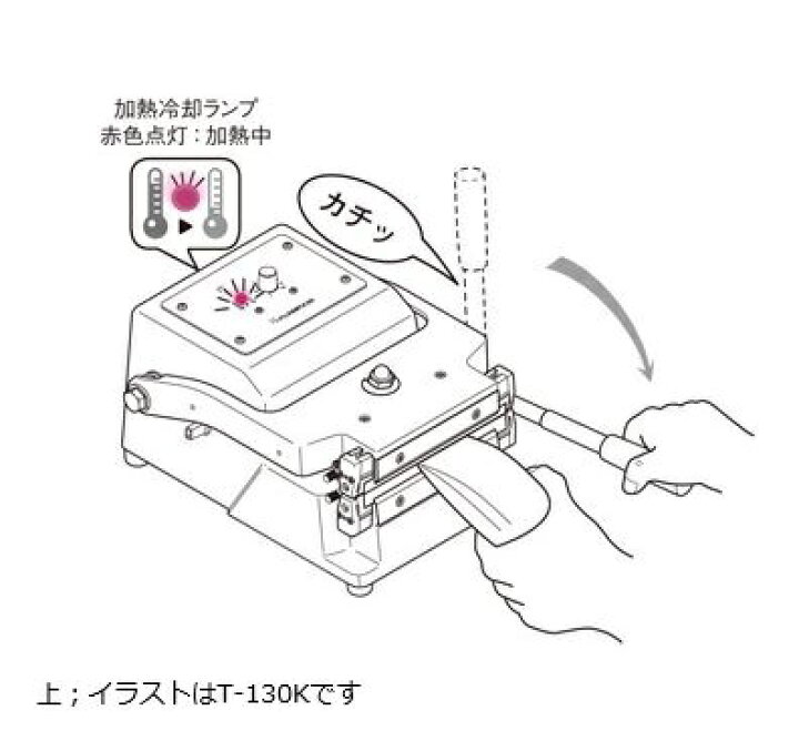 楽天市場】T-230K 厚物・ガゼット袋用シーラー 富士インパルス シール 