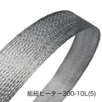 楽天市場】富士インパルス ヒーター 300ー10lの通販