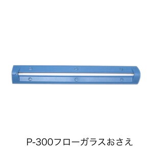 P-300t[KXZbgibN˂6tj|V[P-300pet xmCpX ii͂Ԏwsjisji[J[ij