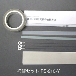 i@pjCZbgPS-210-Yinfq[^[tj|V[[PS-210Ep 1.5mmq[^[͕t܂ xmCpX ii͂Ԏwsjisji[J[