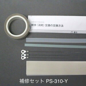 i@pjCZbgPS-310-Yinfq[^[tj2mmq[^[͕t܂ |V[[PS-310Ep xmCpX ii͂Ԏwsjisji[J[i