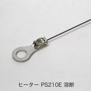 i@pjq[^[ PS-210-nfi10{j|V[[PS-210Ei210`jp xmCpX ii͂Ԏwsjisji[J[ij