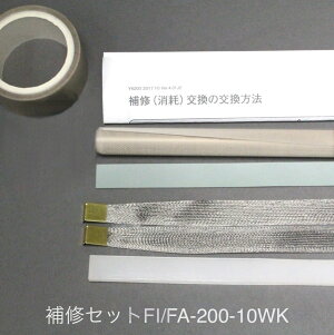 CZbg Fi-200-10WKpigRq[^[tjxmCpX ii͂Ԏwsjisji[J[ij