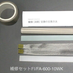 CZbg Fi-600-10WKpigRq[^[tjxmCpX ii͂Ԏwsjisji[J[ij