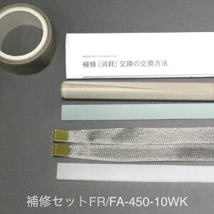 CZbg FA-450-10WKpigRq[^[tjxmCpX ii͂Ԏwsjisji[J[ij