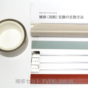 CZbg Fi-300-2L / FA-300-2Li5mm L`[qq[^[tjxmCpX ii͂Ԏwsjisji[J[ij