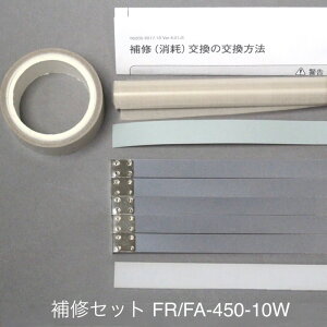 CZbg @ FR-450-10Wpi10mmq[^[tjxmCpX ii͂Ԏwsjisji[J[ij