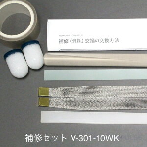 CZbg ECV[[V-301-10WKpigRq[^[tj xmCpX ii͂Ԏwsjisji[J[ij