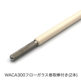 WACA300フローガラスシート＜巻取棒付き＞（2枚）水物用シーラーFi-WA-300・CA-300専用テフロンシート 富士インパルス 純正部品（お届け時間指定不可）（同梱不可）