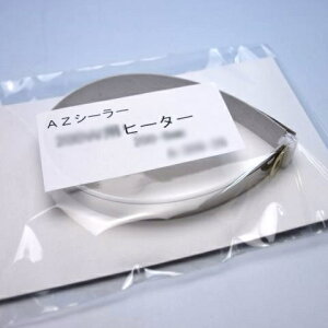 (i) AZ-300WV[[p 8mmq[^[i2{Zbgj(͂Ԏws)i[J[ijikCEւ͍̔sĂ܂j