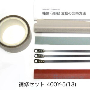 i@pjCZbg400Y-5(13) i5mmی`[qq[^[tjL`[qł͂܂ (VRS13mm) xmCpX ii͂Ԏwsjisji[J[