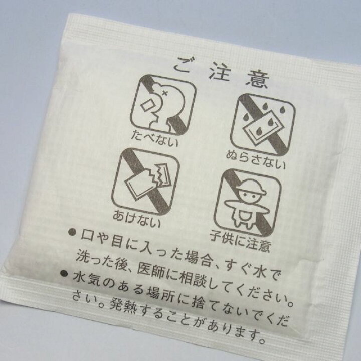 楽天市場 石灰乾燥剤ドライパック100号 100g 140個 145 130mm業務用 博洋 北海道 沖縄への発送は行っておりません 包装資材と菓子材料販売のi Yota