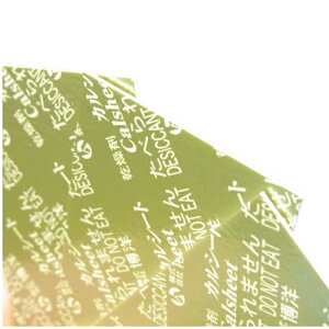 (󒍐Y) V[g󊣑 JV[gS[h 50×60mmi8,400jylւ̔͂ł܂zVJQ1.2g/ʋ䎆dグ NNnE~xݑO㓙́A[1x