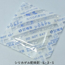 楽天市場 シリカゲル 食品用の通販
