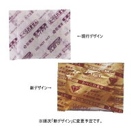 乾燥剤 クレイドライ CD-3-S（3g×500個×6袋）※デザイン変更予定 食品用 業務用 シリカゲル代替え品と…