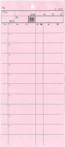 v[ ݂ -820P(200) ʂԍȂ (200)