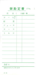 v[ ݂ -16(200) ʂԍȂ (200)