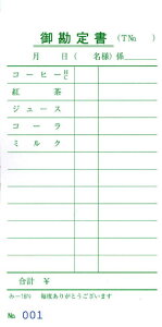 v[ ݂ -16N(200) ʂԍ (200)